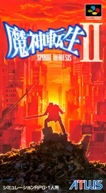 Majin Tensei II - Spiral Nemesis (Japan) box cover front